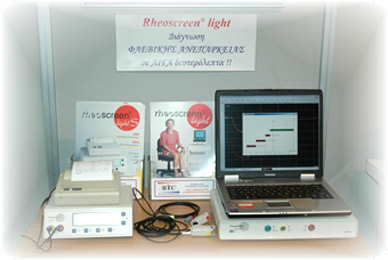 rheoscreen light και rheoscreen light S